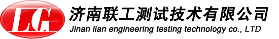 山东联工集团